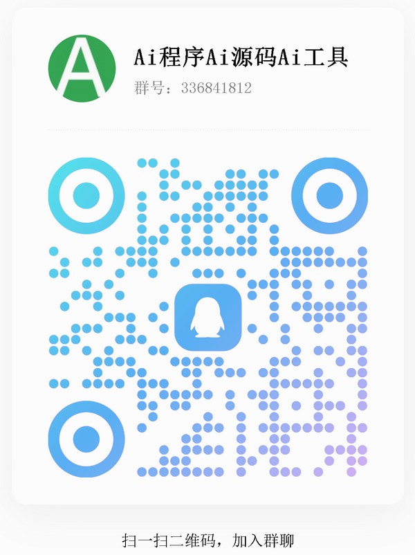 群